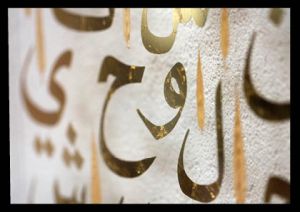 Weihnachtspostkarte 2013